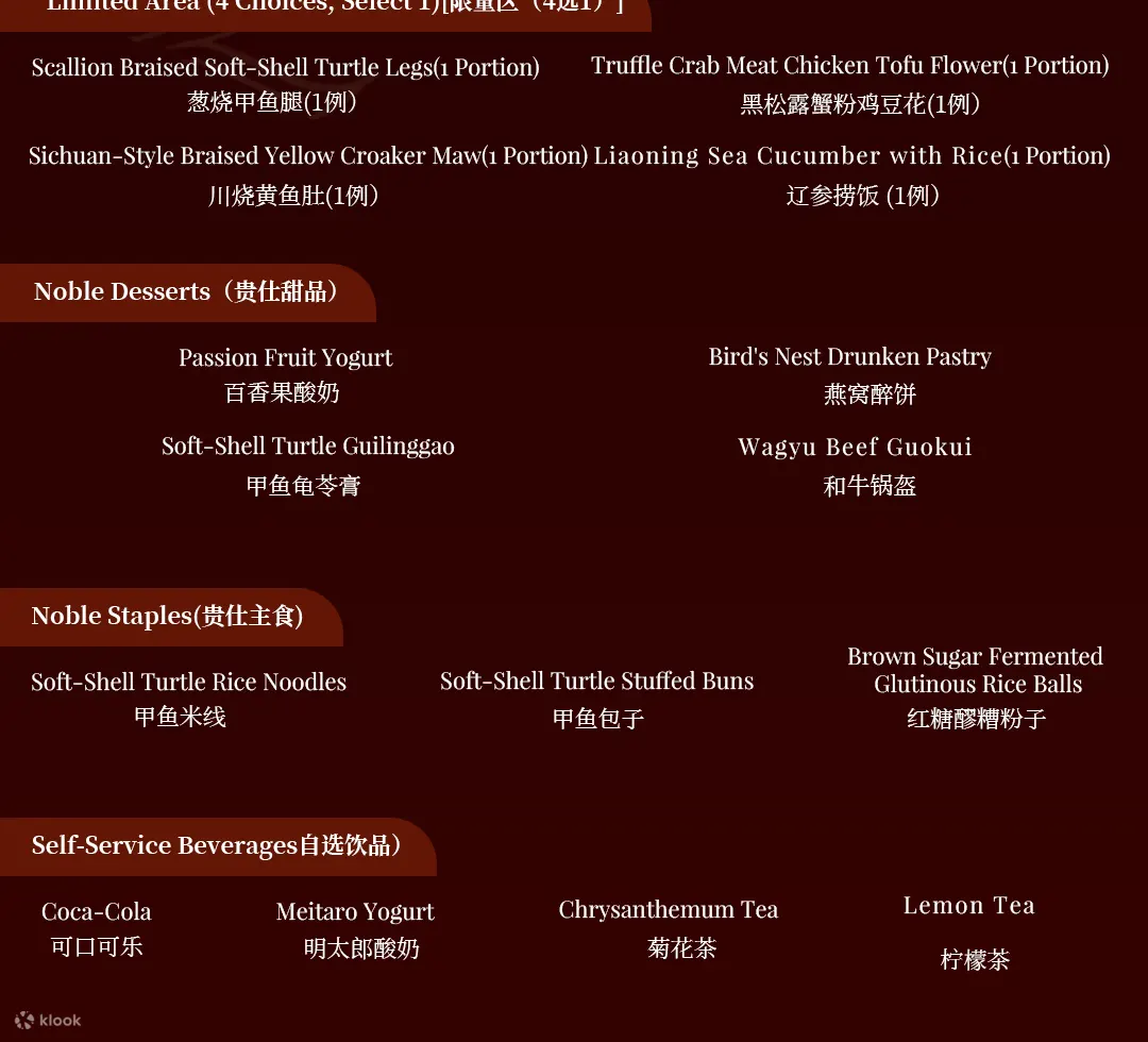 贵仕臻味·甲鱼火锅 | 悠方店